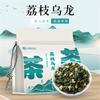 Hoja de Té Oolong Osmanthus Dan Guixiang Anxi Tieguanyin Té Bebida Tu Propio Té Fragante Polvo Té con Leche Materia Prima