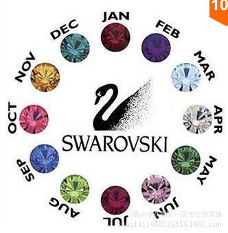 12生辰石色卡