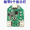 Placa de controle de ventilador brushless com carregamento, bateria de lítio, boost, módulo de acionamento 9V/12V, peças de reparo, placa de circuito DIY