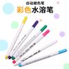 Bolígrafo automático para eliminar la decoloración, ideal para cortar telas, ropa, bordado, patchwork y bricolaje.
