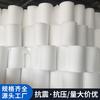 Relleno de papel de espuma móvil tablero de espuma almohadilla de burbujas a prueba de golpes express anticaída recubierto epe algodón perlado material enrollado