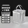 Expertos eligen Bolsas Aislantes para Pasteles Plateadas para Restaurantes para Llevar, Bolsas Tipo Tote Especializadas para Alimentos Fríos y Calientes, Hechas a Medida