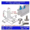 Accesorios Perfil de Aluminio Estándar Europeo Tornillos Tipo T Pernos Cabeza de Martillo para Barco 20/30/40/45M5M6M8*12 Acero al Carbono Niquelado