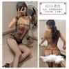 Lencería Divertida de Miel Uniforme Sexy Tentación para Mujer Medias Entrepierna Abierta Calzas Jacquard Hueco Transparentes con Tirantes 6213