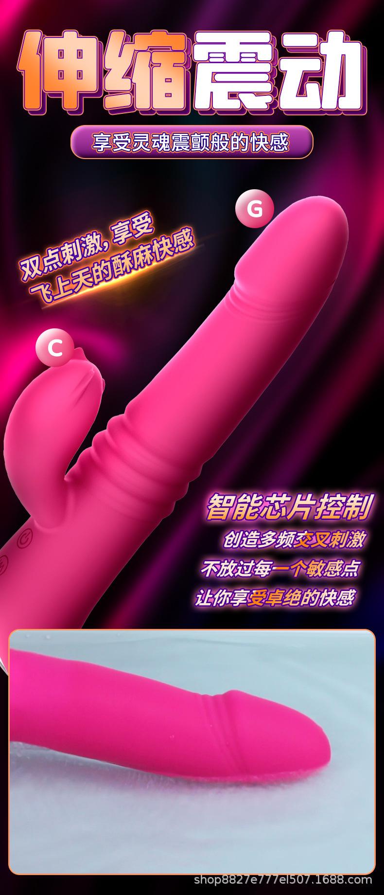 旋转