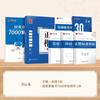 Huaxia Wanjuan Tian Yingzhang Wu Yusheng Série Completa de Escrita Regular e Cursiva com Livro de Prática de Caligrafia com Caneta Gel