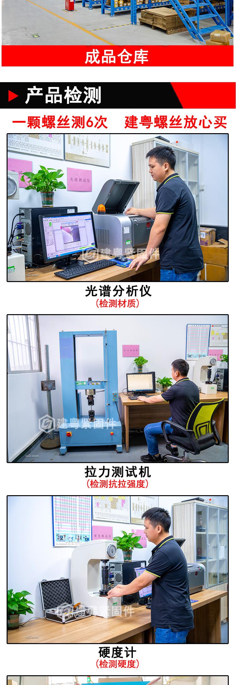 华威头钻尾钉建粤详情页_05.jpg