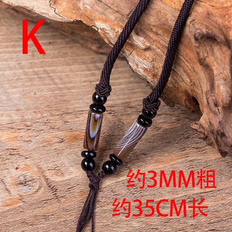 K款长条天珠项链绳