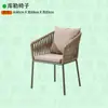 Juego de Mesa y Sillas para Exteriores, Silla de Mimbre para Patio de Ocio, Silla para Terraza de Restaurante, Jardín, Balcón, Silla de Mimbre para Cafetería al Aire Libre