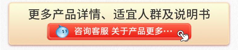 现货详情通版-滑膜膏_09.jpg