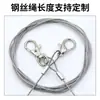 Conector de Cabo de Aço Manga de Alumínio Interface de Pressão Corda de Suspensão para Lâmpada Clipe para Cachorro Mosquetão Argola de Chave