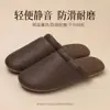 Pantuflas de cuero de alta gama para mujer, adecuadas para otoño e invierno, con suela silenciosa y suave, diseño antideslizante y estilo cálido y sencillo para uso en interiores.
