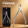 Tijeras de acero inoxidable para piel muerta 8711, tijeras de manicura con borde de púas, tijeras de belleza para eliminación de piel muerta, alicates oblicuos para piel muerta.
