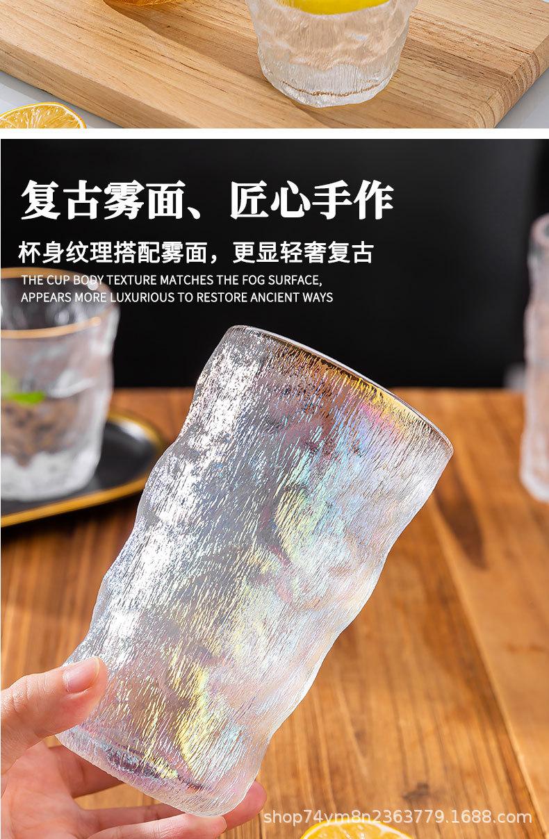 冰川杯详情_03.jpg