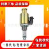 Para Ford, F81Z9C968AA,F81Z9C968AB,1836412C91,1841086C91,12V