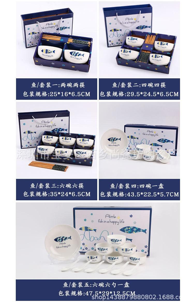 鱼分.jpg