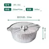 Especializado en comercio exterior: Ollas desechables de papel de aluminio para camping y picnics, ollas de papel de aluminio calentables, fabricante de contenedores de papel de aluminio para llevar