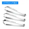 Extractor de Pinzas para Plumas de Cerdo WG6Q para Quitar Plumas de Pollo Plumas de Pato Pinzas Domésticas para Depilación Pinzas para Tirar Barba Pinzas para Pollo Pato Pluma de Cerdo Asada