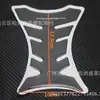 Pegatinas para Tanque de Gasolina de Motocicleta, Pegatinas para Coche, Pegatinas Universales para Tanque de Gasolina, Pegatinas de Espina de Pez, Pegatinas Universales Estilo Japonés de Caballero para Coche, Espina de Pez