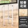 Suministro Exclusivo Transfronterizo de Soportes para Flores, Tipo de Pie para Interiores, para Sala de Estar y Balcón, Soporte Pequeño Triangular con Ruedas, Estante de Exhibición para Macetas