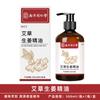 Nanjing Tongrentang absinto gengibre calmante massagem óleo essencial febre aberto para trás empurrar óleo corpo raspagem óleo essencial atacado