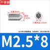 Tornillos de fijación de acero inoxidable 304 con cabeza puntiaguda y hexágono interior, tornillos de máquina sin cabeza, tornillos M2 M2.5 M3