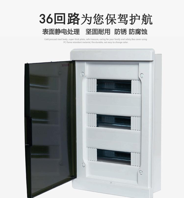 天翼型-YH-SP04-36黑_03