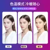 Kangying Luz de Relleno para Teléfono Móvil Luz de Relleno Dedicada para Transmisión en Vivo Portátil Tofu RGB Bolsillo tipo solapa Pantalones Luz de Fotografía Luz de Relleno para Transmisión en Vivo