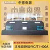 Conector de Circuito Principal Wz Zhongyi Tipo Cjz1 Cjz6-630A 690V Tipo Estático Cjt1-400A 250A