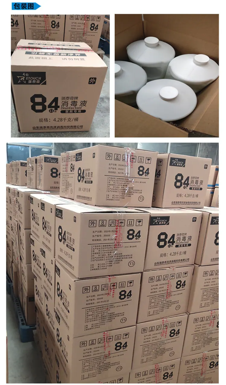 84详情ok_08
