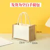 Bolsa de lona con estampado de plantas, bolsa de arpillera, bolsa de mano de algodón-lino-yute en blanco, materiales hechos a mano para manualidades con estampado de hojas