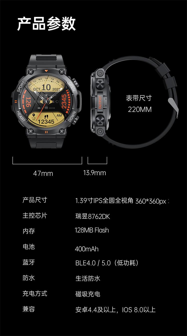 K56Pro中文 (15).jpg