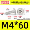 Tornillos Autorroscantes de Acero Inoxidable 304 Cabeza de Paraguas Ranura en Cruz M2~M6 Estándar de Guangdong Tornillos Pequeños Autorroscantes Ranura en Cruz M3 Tornillos Autorroscantes