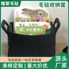 Cesta de Almacenamiento de Fieltro para Ropa Sucia, Artículos Varios, Snacks y Juguetes para Niños, Cesta de Almacenamiento Plegable, Esencial para el Hogar