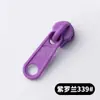 En stock No. 5 tiradores de cremallera de plástico PVC para head de longboard, doble-A grueso, prueba de aguja pasada, apto para bolsos, textiles del hogar y fundas de edredón, estándares ambientales europeos