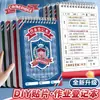 Registro de Tareas Cuaderno de Tareas Libro Pequeño para Estudiantes de Primaria Registro de Copias Bloc de Notas de Tareas para el Salón de Clases