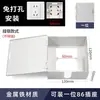 Caja Eléctrica Pequeña Hueca Sin Fondo Cerrable Caja de Distribución Carcasa Protectora Caja Protectora Enchufe Cerrable Caja con Cerradura Cubierta Protectora Rígida