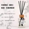 Aromaterapia de Ratán Personalizada para Uso en Casa, Fragancia de Alta Gama para Dormitorio, Aroma de Larga Duración, Difusor de Aroma sin Llama para Hotel, Adorno de Aceite Esencial