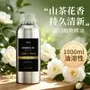 Máquina de Aromaterapia Camelia Líquido de Recarga de Aceite Esencial, Fragancia Atomizada de Alta Concentración para Hoteles Cinco Estrellas, Especializada para Difusores de Aroma