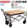 Carro de Camping de Alta Resistencia Carrito Plegable para Exteriores de Gran Tamaño Carrito Portátil para Picnic y Camping Transfronterizo