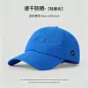 Gorra de Béisbol de Secado Rápido 2026 Primavera y Otoño para Hombres y Mujeres, Protector Solar para Exteriores, Protección Solar, Senderismo, Gorra Ligera con Pico de Pato