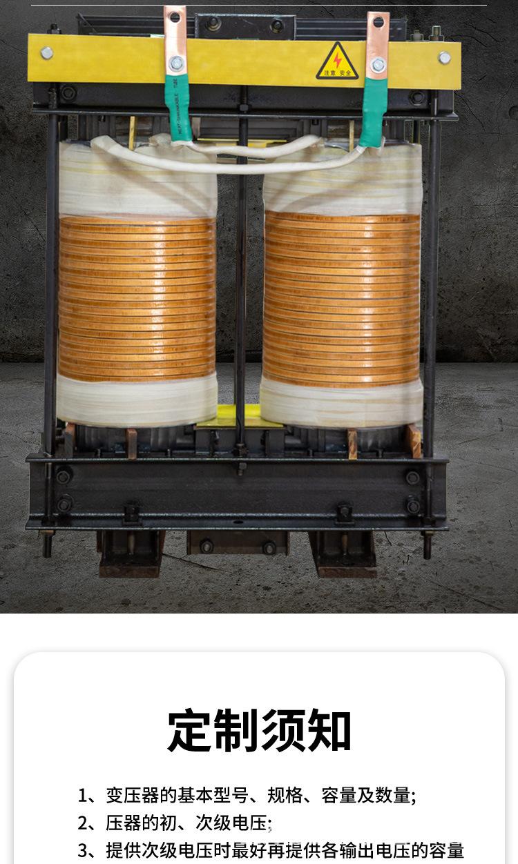 变压器详情页_06.jpg