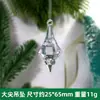 Decoraciones transparentes de copo de nieve de Navidad acrílicas, usadas para arreglos de escena de boda, columnas de carámbanos navideños, adornos de árbol de cristal y colgantes