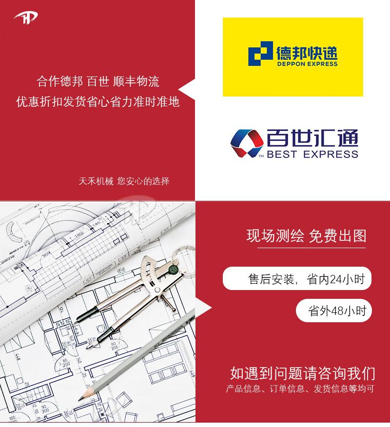 滚筒筛详情页2023_32.jpg