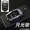 Estuche Especial para Llave Borgward Bx7 2018, Estuche Personalizado Borgward Bx5 Modelo Antiguo 20, Carcasa Metálica de Alta Gama Bx6