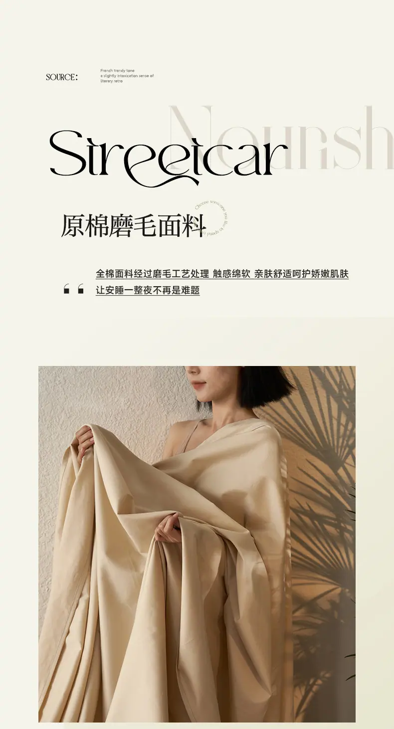 床单_04.jpg