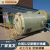 Tanque de Almacenamiento de Fibra de Vidrio Hexametilentetramina Solución de Galvanoplastia de Aluminio Agente de Grabado de Aluminio Agente Anti-Filtración y Anti-Corrosión Rico en Resina Líquido Verde