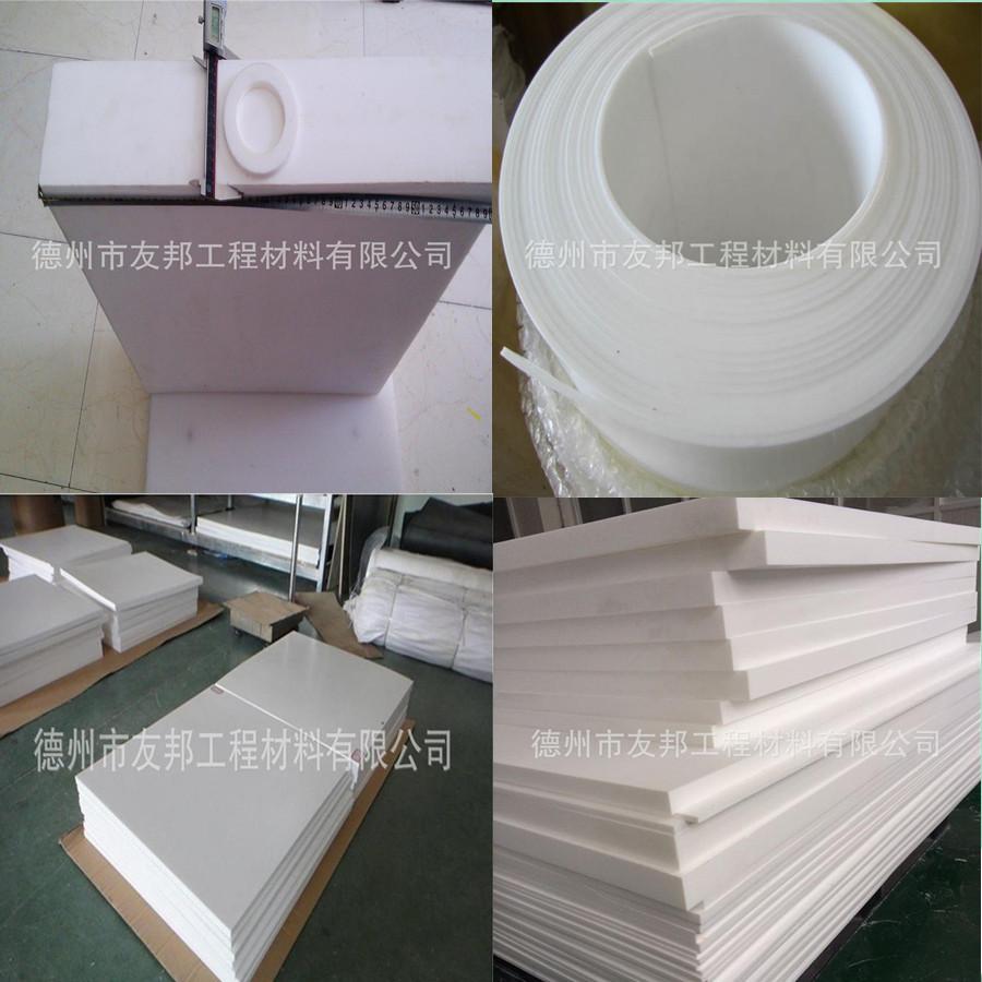 聚四氟乙烯板材_副本