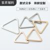 Bolso bandolera con hebilla triangular de metal, hebilla de conexión, hebilla decorativa para traje, aleación de zinc, hebilla de ajuste, accesorios para bolso y equipaje, hebilla de anillo triangular