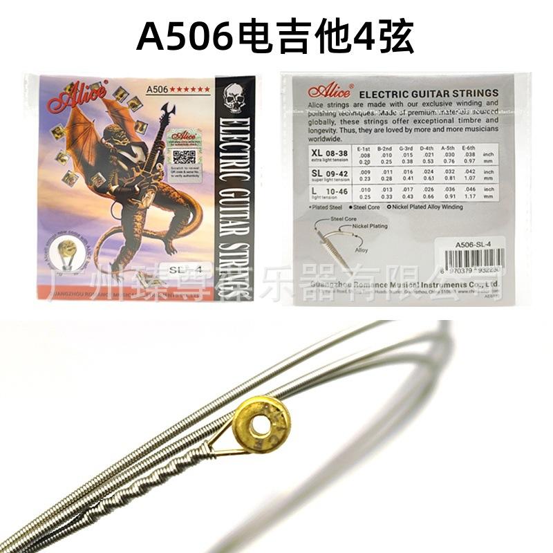A506单弦4弦-02.jpg